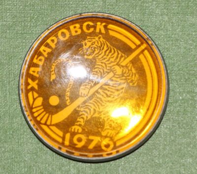 Лот: 5495919. Фото: 1. Большой Знак Хоккей с мячом. Хабаровск... Сувенирные