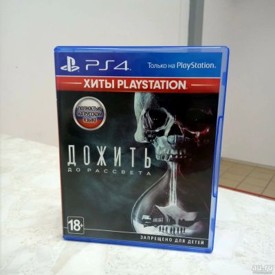 Лот: 18496479. Фото: 1. Until Dawn (Дожить до рассвета... Игры для консолей