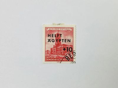Лот: 23594034. Фото: 1. Помощь Египту. Германия (ГДР... Марки