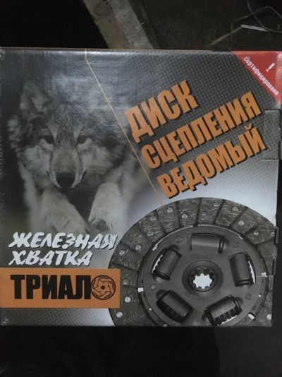 Лот: 11072900. Фото: 1. Диск сцепления Волга, Газель с... Трансмиссия