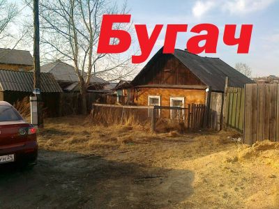 Лот: 4530584. Фото: 1. Продается дом Бугач. Дома