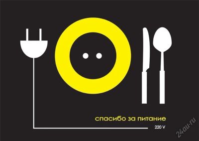 Лот: 4112814. Фото: 1. Услуги электрика 296-28-29. Другие (бытовые услуги)