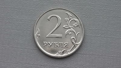 Лот: 6677481. Фото: 1. 2 рубля 2009 ммд. Россия после 1991 года
