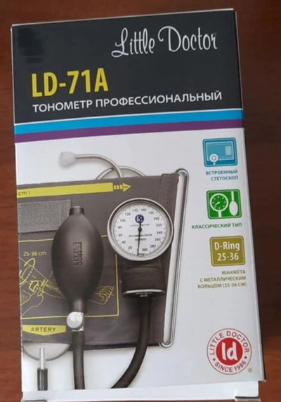 Лот: 25837902. Фото: 1. Тонометр механический. Медицинские товары