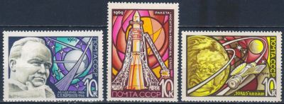 Лот: 25587529. Фото: 1. 1969, апрель. День космонавтики... Марки