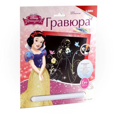 Лот: 16232262. Фото: 1. Гравюра Принцессы Disney большая... Картины, гравюры
