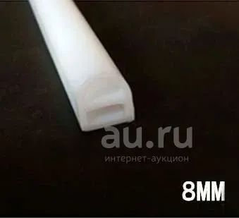 Лот: 23271085. Фото: 1. Светорассеивающий силиконовый-профиль... Комплектующие