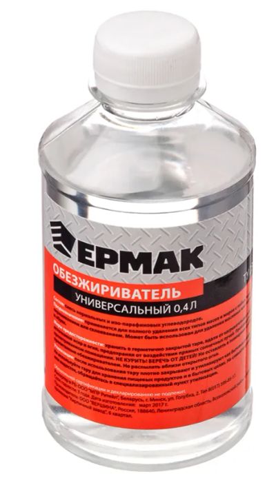 Лот: 10055004. Фото: 1. Обезжириватель 0,4л ПЭТ/товар... Другое (хозтовары)