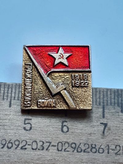 Лот: 25254284. Фото: 1. ( №17950) значки Советская армия... Памятные медали