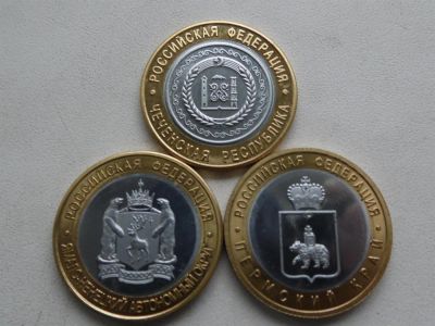 Лот: 3266277. Фото: 1. Пермский край - Пермь, Чеченская... Россия после 1991 года