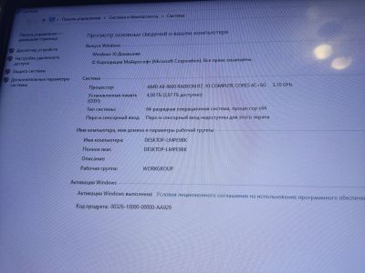 Лот: 18089523. Фото: 1. Компьютер A8 9600 4gb 240ssd. Компьютеры в сборе