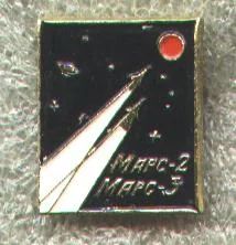 Лот: 6557389. Фото: 1. космос * С.С.С.Р. * 1970- е годы... Сувенирные
