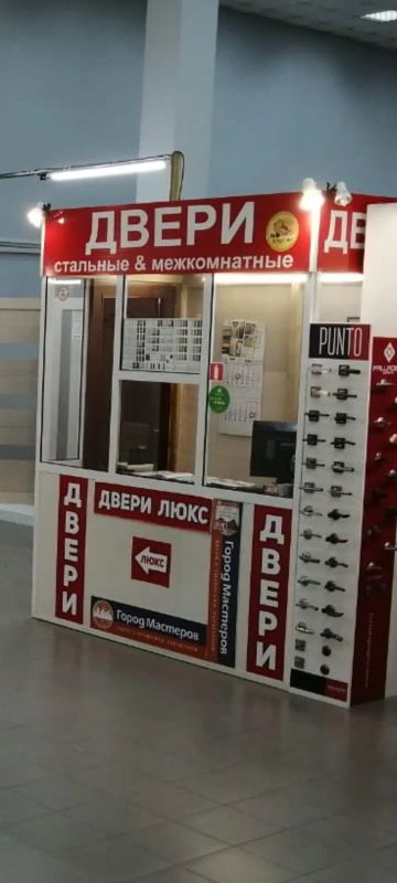 Лот: 25365952. Фото: 1. Торговое оборудование. Ручной инструмент