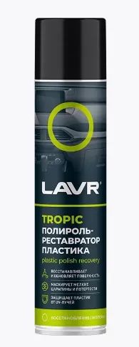Лот: 23530565. Фото: 1. Полироль-реставратор пластика... Средства по уходу