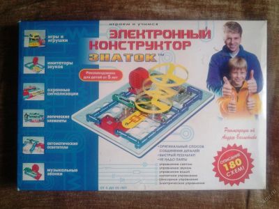 Лот: 5704375. Фото: 1. Продам электронный конструктор... Конструкторы