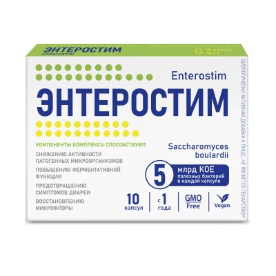 Лот: 23987862. Фото: 1. Энтеростим капс. 0,3г №10. Народная медицина, БАДы