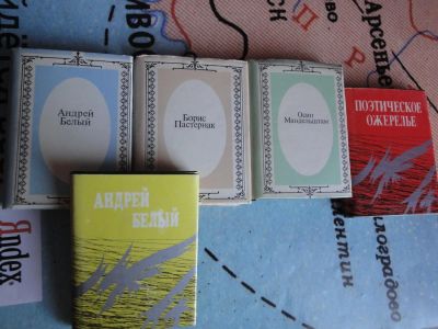 Лот: 5194693. Фото: 1. 5 мини книг. Книги