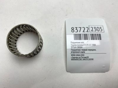 Лот: 21801629. Фото: 1. Подшипник КПП Toyota Corona 1989... Двигатель и элементы двигателя