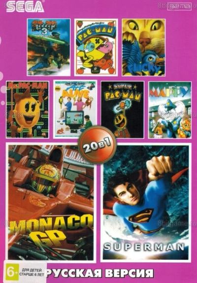 Лот: 13344342. Фото: 1. 20в1 Картридж Sega сборник SK-20002... Игры для консолей