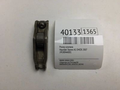Лот: 20389597. Фото: 1. Рокер клапана Hyundai Starex 2007... Двигатель и элементы двигателя