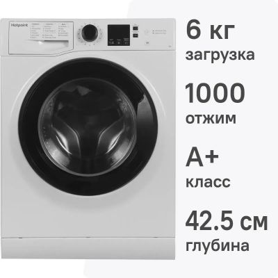 Лот: 25794234. Фото: 1. Стиральная машина Hotpoint NSS... Стиральные машины