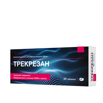 Лот: 23985274. Фото: 1. Трекрезан таб. 200мг №20. Лекарства