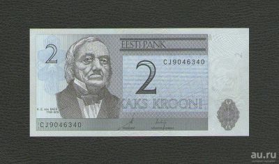 Лот: 13394918. Фото: 1. 2 кроны 2007 года. Эстония. UNC... Европа
