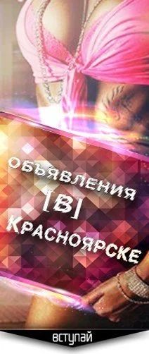 Лот: 6710998. Фото: 1. Продам группу ВК. Реклама, полиграфия