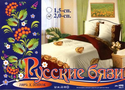 Лот: 4756710. Фото: 1. комплект постельного белья-2сп... Постельное бельё