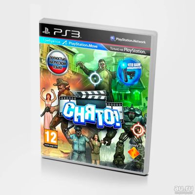 Лот: 16358575. Фото: 1. Снято . Лицензионный диск Sony... Игры для консолей