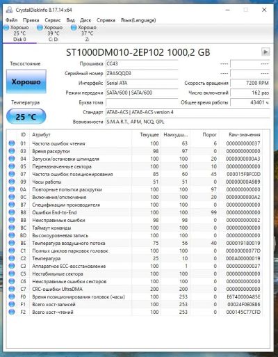 Лот: 20668920. Фото: 1. HDD 1Tb SATA-3 6Gb/s Seagate Barracuda... Жёсткие диски