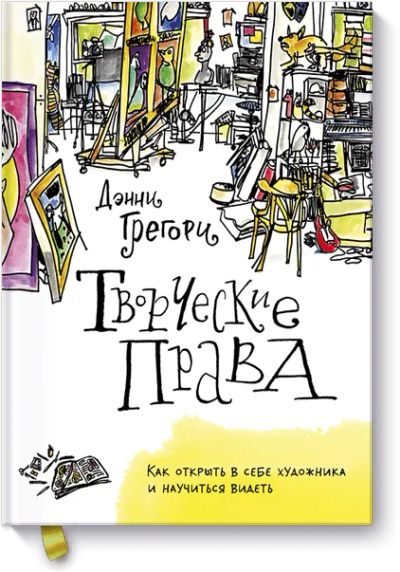 Лот: 24460834. Фото: 1. Творческие права. Другое (искусство, культура)