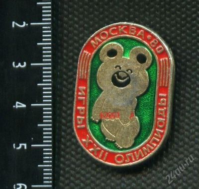 Лот: 2461754. Фото: 1. 1(№2035) значок олимпийский мишка... Памятные медали