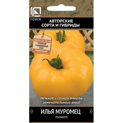 Лот: 24637257. Фото: 1. Семена Томат, Илья Муромец, 0... Другое (семена, рассада, садовые растения)