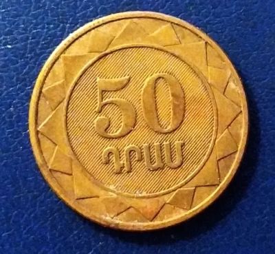 Лот: 19664575. Фото: 1. Армения 50 драмов 2003 KM# 94. Страны СНГ и Балтии