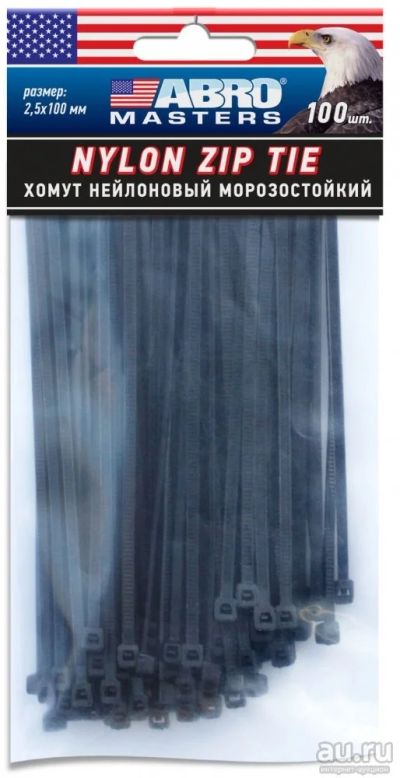 Лот: 8372647. Фото: 1. Abro masters хомут нейлоновый... Расходные материалы, сменные насадки