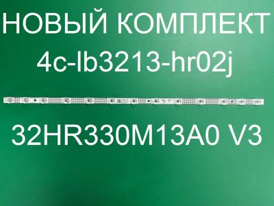 Лот: 21067259. Фото: 1. Новый комплект,0241,32f6b 13x1-b01... Запчасти для телевизоров, видеотехники, аудиотехники