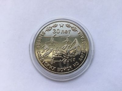 Лот: 14463595. Фото: 1. Приднестровье 25 рублей 2019 г... Страны СНГ и Балтии