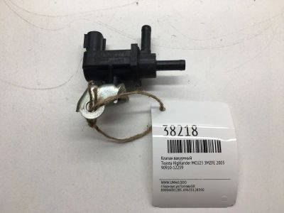 Лот: 20388740. Фото: 1. Клапан вакуумный Toyota Highlander... Двигатель и элементы двигателя