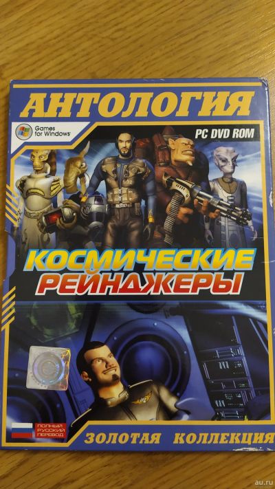 Лот: 18272260. Фото: 1. DVD диск для PC, игры (космические... Игры для ПК