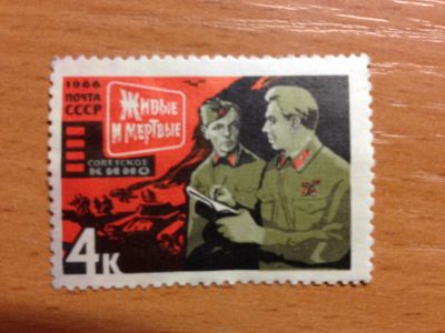 Лот: 5697037. Фото: 1. 1966 Советское киноискусство... Марки