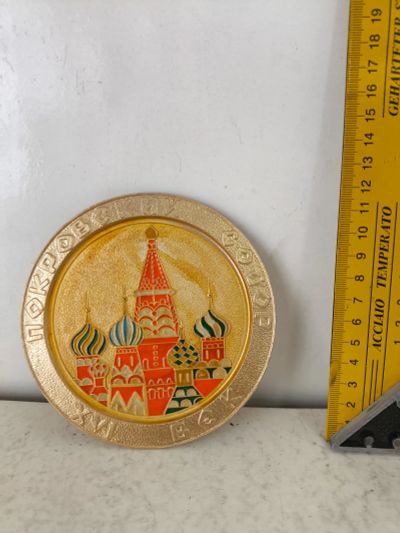 Лот: 25671642. Фото: 1. Плакетка настенная ссср. Другое (предметы интерьера)