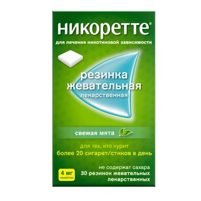Лот: 23713584. Фото: 1. Никоретте свежая мята резинка... Лекарства