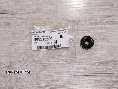 Лот: 22468556. Фото: 1. КРЕПЁЖ ПАЛКИ КАПОТА. Двигатель и элементы двигателя