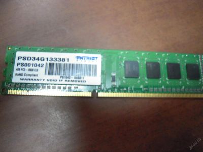 Лот: 5958900. Фото: 1. Память оперативная ОЗУ DDR3-1333... Оперативная память