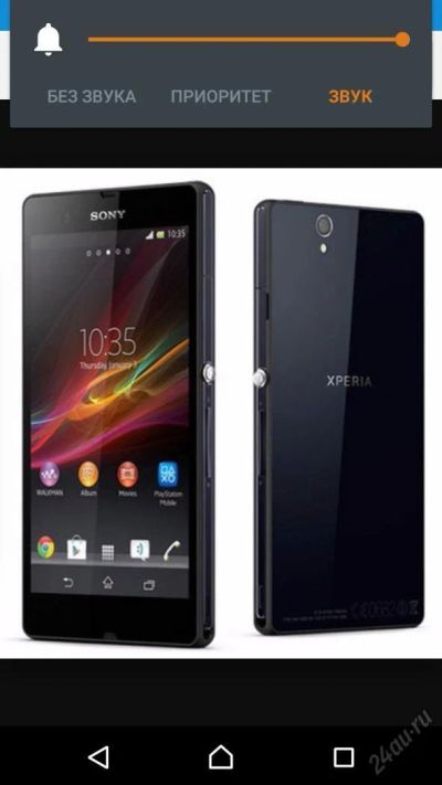 Лот: 5837744. Фото: 1. Продам смартфон Sony Xperia Z2... Смартфоны