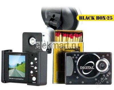 Лот: 2687381. Фото: 1. BlackBox-25. Видеорегистраторы,  радар-детекторы, системы парковки