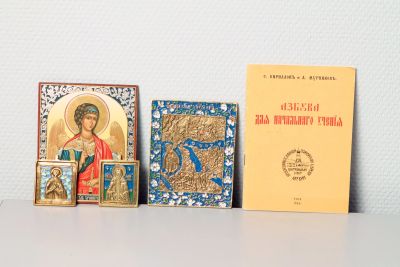 Лот: 12072659. Фото: 1. Иконы древлеправославной поморской... Иконы