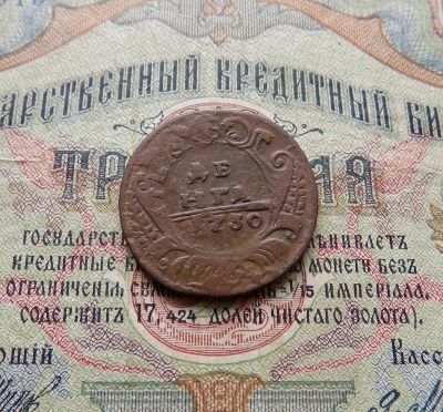 Лот: 1139712. Фото: 1. денга 1730г (№382). Россия до 1917 года