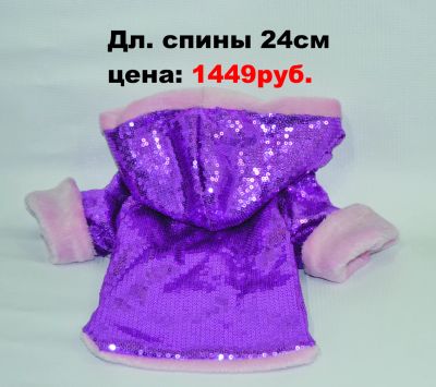 Лот: 6076966. Фото: 1. Нарядная куртка для собаки. Ошейники, одежда, конное снаряжение